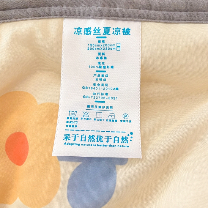 91家纺网 家纺一手货源 找家纺 沐慕 2025新款小清新凉感丝夏被凉席四件套 萌萌鸭