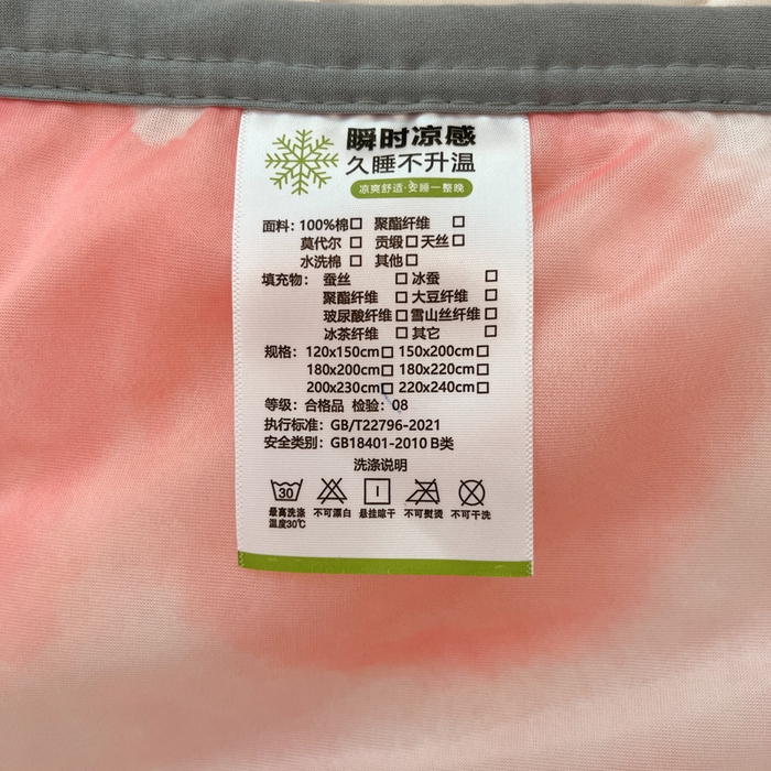 91家纺网 家纺一手货源 找家纺 沐慕 2025新款小清新凉感丝夏被凉席四件套 花花粉兔