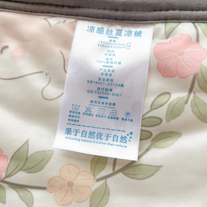 91家纺网 家纺一手货源 找家纺 沐慕 2025新款小清新凉感丝夏被凉席四件套 花环兔兔