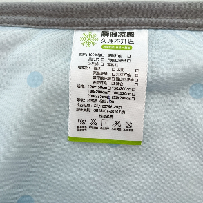 91家纺网 家纺一手货源 找家纺 沐慕 2025新款小清新凉感丝夏被凉席四件套 萌宠礼物
