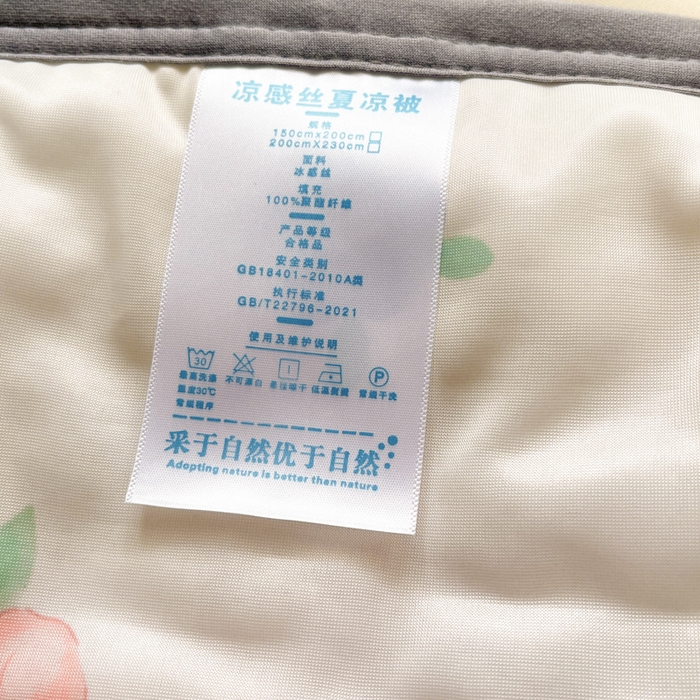 91家纺网 家纺一手货源 找家纺 沐慕 2025新款小清新凉感丝夏被凉席四件套 莫妮卡