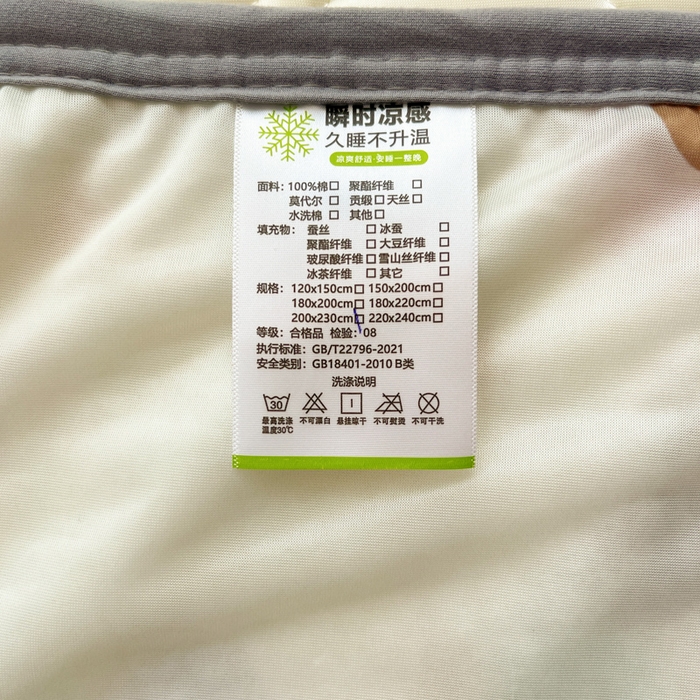 91家纺网 家纺一手货源 找家纺 沐慕 2025新款小清新凉感丝夏被凉席四件套 三小只