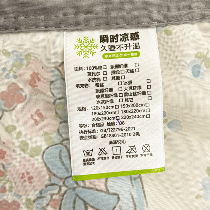 91家纺网 家纺一手货源 找家纺 沐慕 2025新款小清新凉感丝夏被凉席四件套 碎花小猫