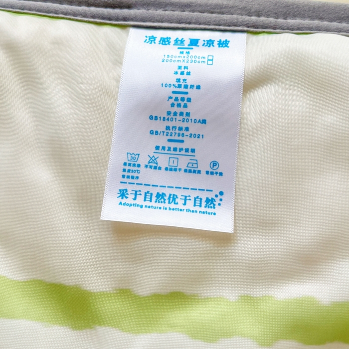 91家纺网 家纺一手货源 找家纺 沐慕 2025新款小清新凉感丝夏被凉席四件套 熊猫嘟嘟