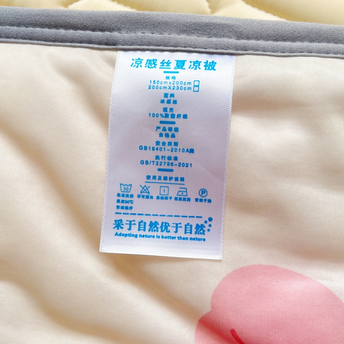 91家纺网 家纺一手货源 找家纺 沐慕 2025新款小清新凉感丝夏被凉席四件套 郁金香