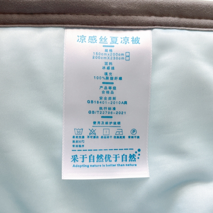 91家纺网 家纺一手货源 找家纺 沐慕 2025新款小清新凉感丝夏被凉席四件套 云朵小熊