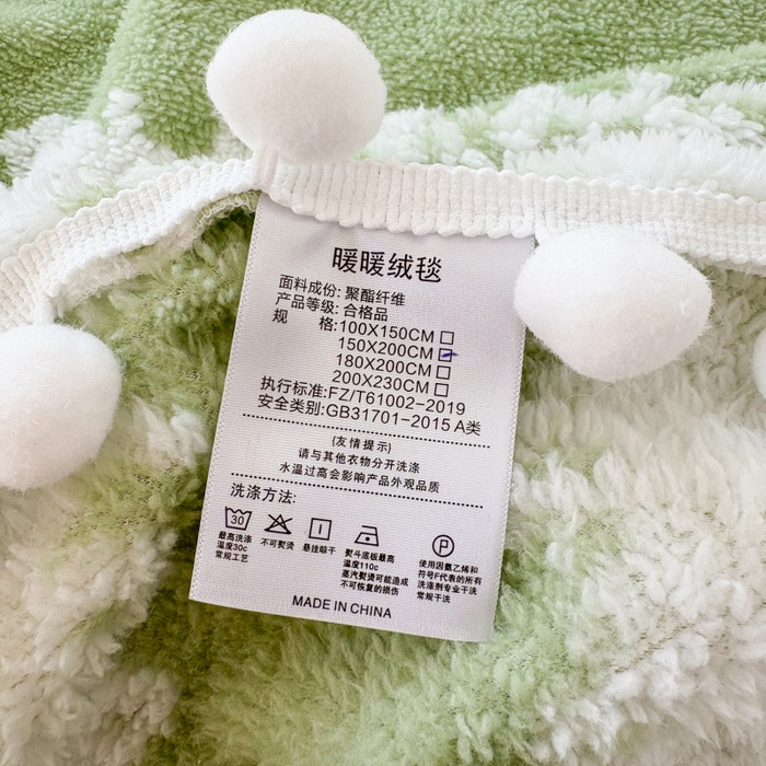 91家纺网 家纺一手货源 找家纺 （总）潮邦创意家居 【标准250G】阳离子双色提花星绒梦语小球毯可供跨境电商可压缩