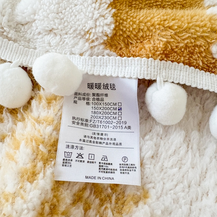 91家纺网 家纺一手货源 找家纺 潮邦创意家居 【标准250G】阳离子双色提花星绒梦语小球毯可供跨境电商可压缩 星绒梦语灿黄