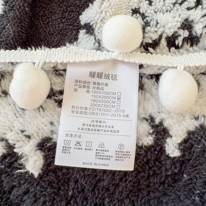 91家纺网 家纺一手货源 找家纺 潮邦创意家居 【标准250G】阳离子双色提花星绒梦语小球毯可供跨境电商可压缩 星绒梦语素墨