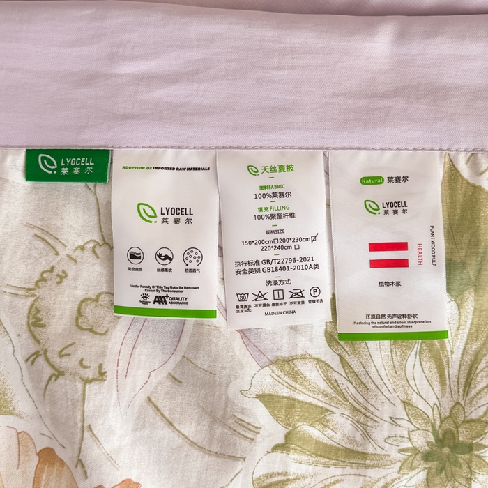 91家纺网 家纺一手货源 找家纺 （总）晨晨家纺 2025新款A类印花莱赛尔天丝软席夏被夏凉被空调被