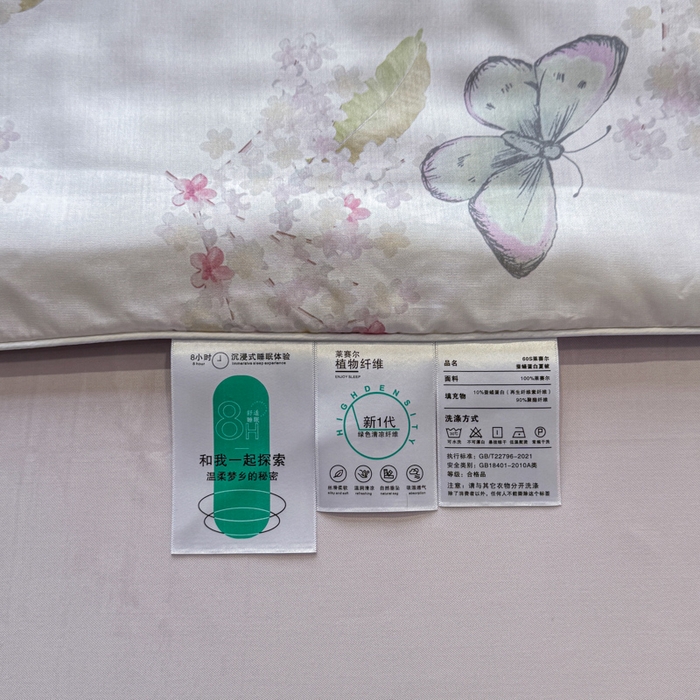91家纺网 家纺一手货源 找家纺 芊寻家居 2025新款A类50支莱赛尔天丝数码印花夏被夏凉被空调被 蝶恋花紫