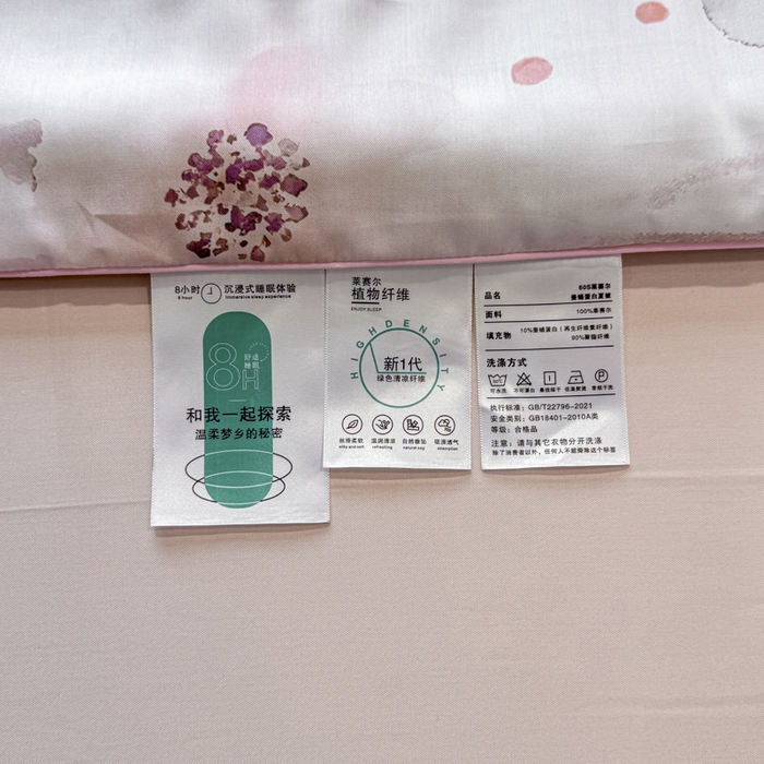 91家纺网 家纺一手货源 找家纺 芊寻家居 2025新款A类50支莱赛尔天丝数码印花夏被夏凉被空调被 花仙子粉