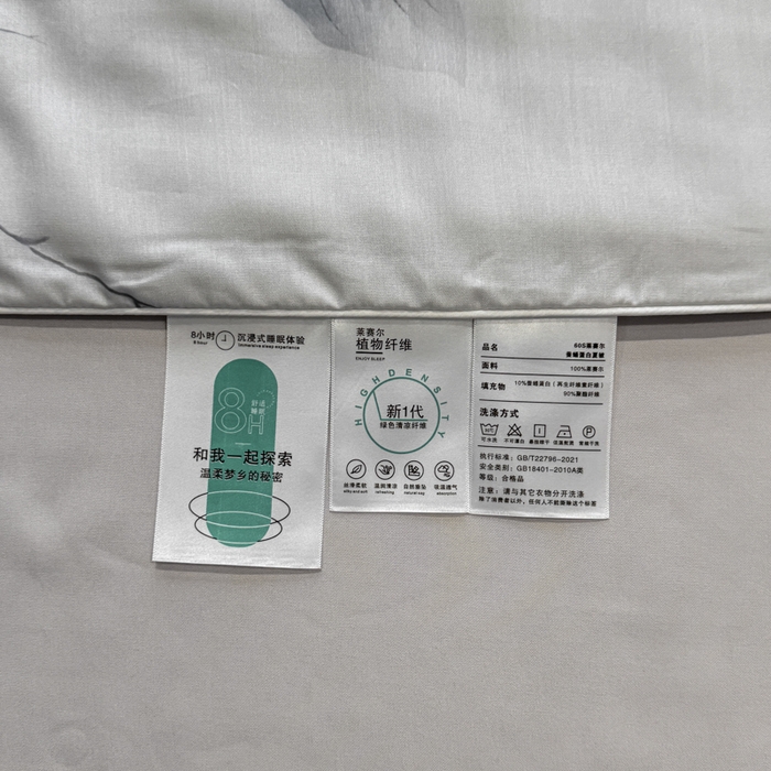 91家纺网 家纺一手货源 找家纺 芊寻家居 2025新款A类50支莱赛尔天丝数码印花夏被夏凉被空调被 静谧灰