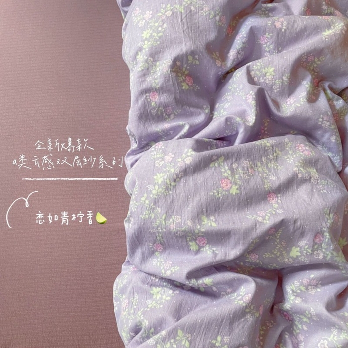 贝扬思家纺 2025新款云感提花双层纱三件套-四件套-风格一 恋如青柠香