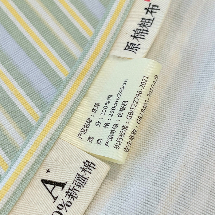 91家纺网 家纺一手货源 找家纺 春皖家纺 2025春夏新款老粗布花边款凉席席子单床单 床单单件 花边-琴南