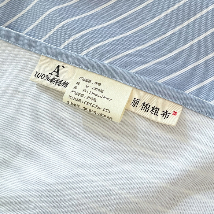 91家纺网 家纺一手货源 找家纺 春皖家纺 2025春夏新款老粗布花边款凉席席子单床单 床单单件 花边-细川聚