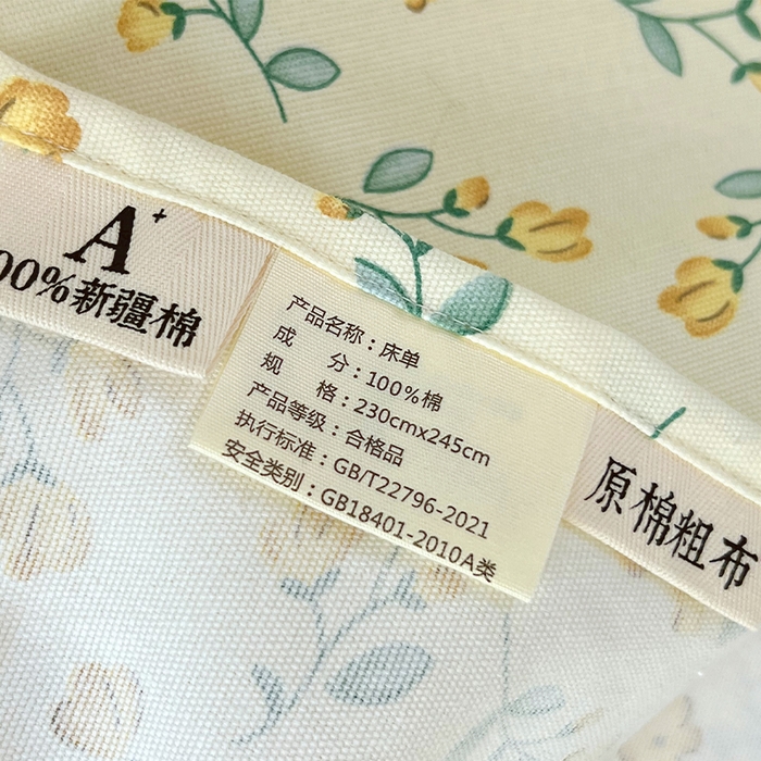 91家纺网 家纺一手货源 找家纺 春皖家纺 2025春夏新款老粗布花边款凉席席子单床单 床单单件 花边-伊兰