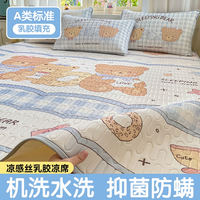 91家纺网 家纺一手货源 找家纺 布卢姆床垫 2025新款卡通A类大版数码凉感丝乳胶凉席 甜甜圈熊
