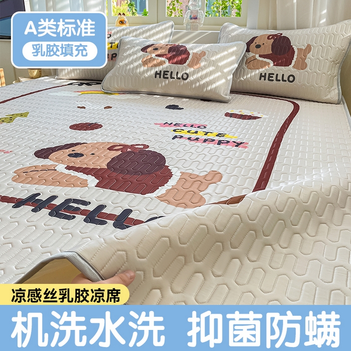 布卢姆床垫 2025新款卡通A类大版数码凉感丝乳胶凉席 彩虹狗
