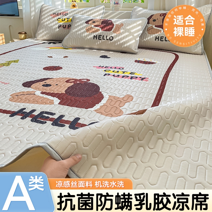 91家纺网 家纺一手货源 找家纺 布卢姆床垫 2025新款卡通A类大版数码凉感丝乳胶凉席 彩虹狗