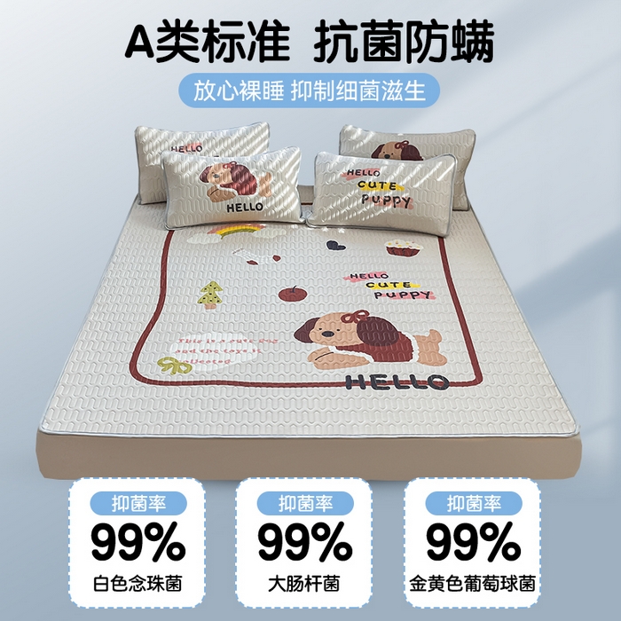 91家纺网 家纺一手货源 找家纺 布卢姆床垫 2025新款卡通A类大版数码凉感丝乳胶凉席 彩虹狗