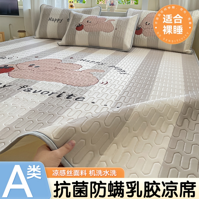 91家纺网 家纺一手货源 找家纺 布卢姆床垫 2025新款卡通A类大版数码凉感丝乳胶凉席 草莓兔