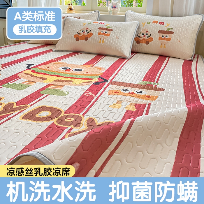 布卢姆床垫 2025新款卡通A类大版数码凉感丝乳胶凉席 汉倦披萨