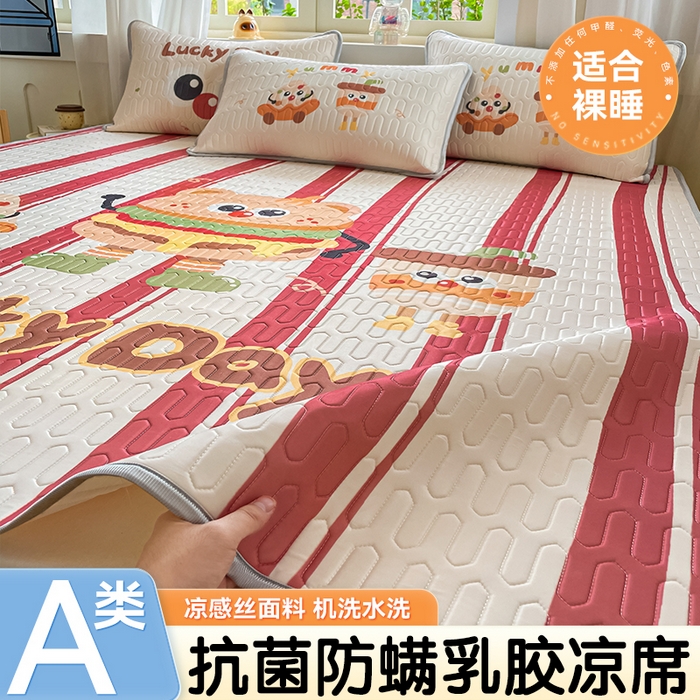 91家纺网 家纺一手货源 找家纺 布卢姆床垫 2025新款卡通A类大版数码凉感丝乳胶凉席 汉倦披萨