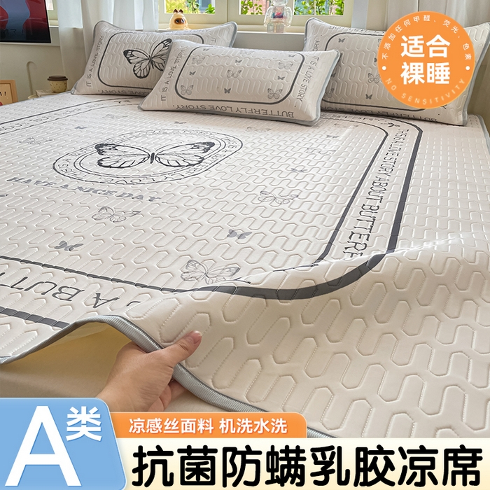 91家纺网 家纺一手货源 找家纺 布卢姆床垫 2025新款卡通A类大版数码凉感丝乳胶凉席 蝴蝶翩翩