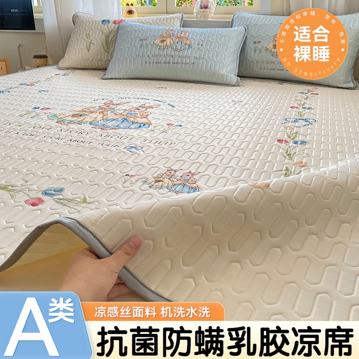 91家纺网 家纺一手货源 找家纺 布卢姆床垫 2025新款卡通A类大版数码凉感丝乳胶凉席 莫奈花园