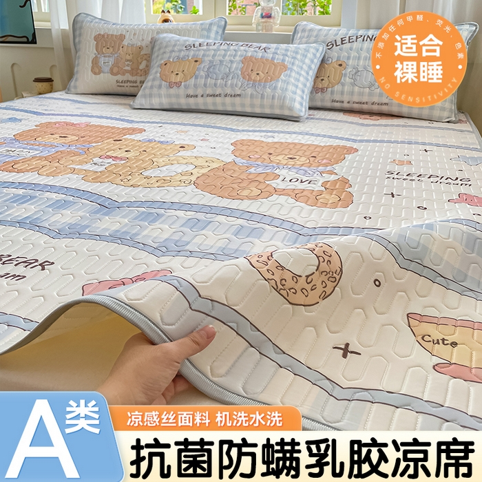91家纺网 家纺一手货源 找家纺 布卢姆床垫 2025新款卡通A类大版数码凉感丝乳胶凉席 甜甜圈熊