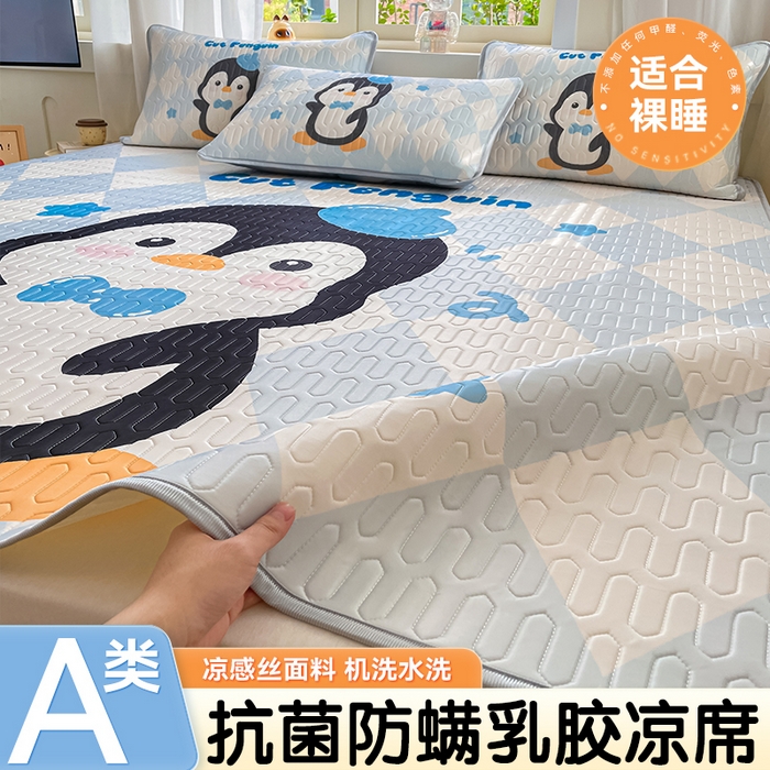 91家纺网 家纺一手货源 找家纺 布卢姆床垫 2025新款卡通A类大版数码凉感丝乳胶凉席 小企鹅