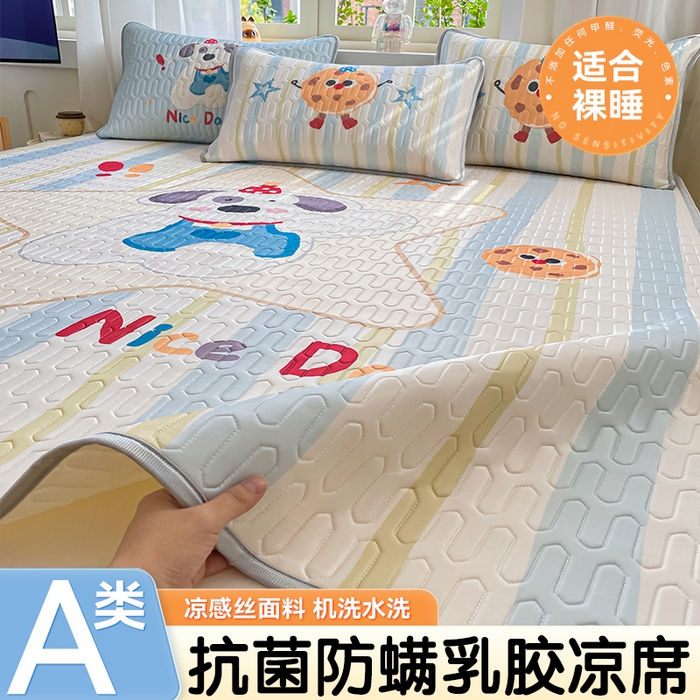 91家纺网 家纺一手货源 找家纺 布卢姆床垫 2025新款卡通A类大版数码凉感丝乳胶凉席 星星狗
