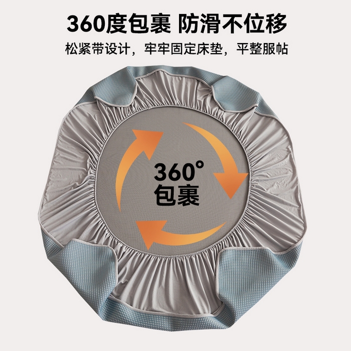 91家纺网 家纺一手货源 找家纺 （总）布卢姆床垫 2025新款A类PE凉感华夫格刺绣凉豆豆席床笠款