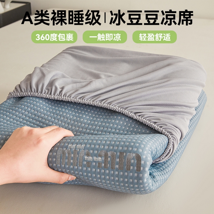 91家纺网 家纺一手货源 找家纺 布卢姆床垫 2025新款A类PE凉感华夫格刺绣凉豆豆席床笠款 豆豆床笠-梵星蓝