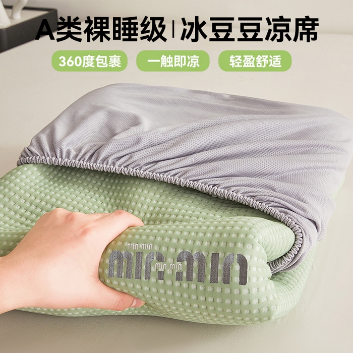 91家纺网 家纺一手货源 找家纺 布卢姆床垫 2025新款A类PE凉感华夫格刺绣凉豆豆席床笠款 豆豆床笠-果绿