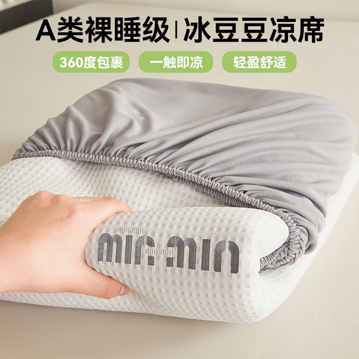 91家纺网 家纺一手货源 找家纺 布卢姆床垫 2025新款A类PE凉感华夫格刺绣凉豆豆席床笠款 豆豆床笠-奶白