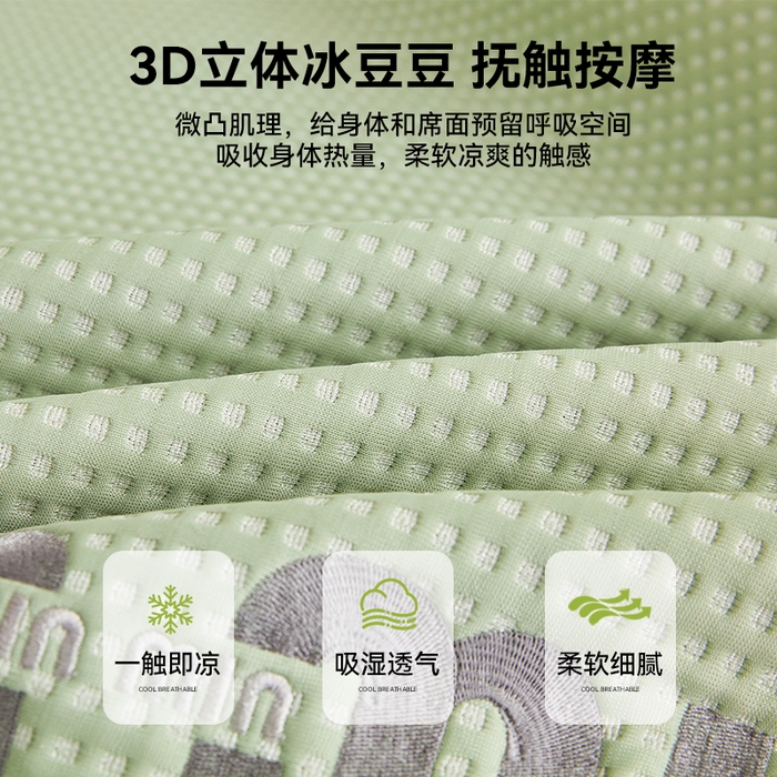 91家纺网 家纺一手货源 找家纺 布卢姆床垫 2025新款A类PE凉感华夫格刺绣凉豆豆席床笠款 豆豆床笠-果绿
