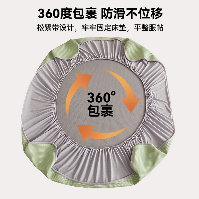 91家纺网 家纺一手货源 找家纺 布卢姆床垫 2025新款A类PE凉感华夫格刺绣凉豆豆席床笠款 豆豆床笠-果绿