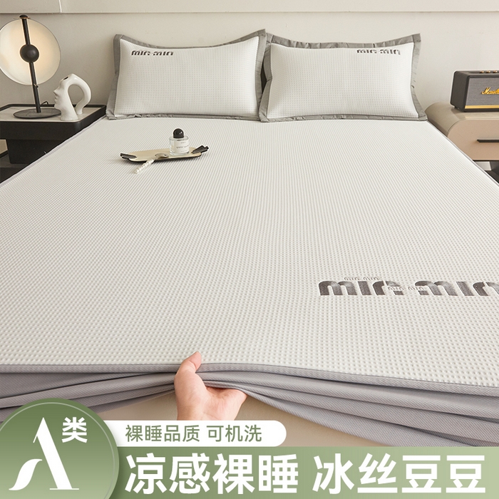 91家纺网 家纺一手货源 找家纺 布卢姆床垫 2025新款A类PE凉感华夫格刺绣凉豆豆席床笠款 豆豆床笠-奶白