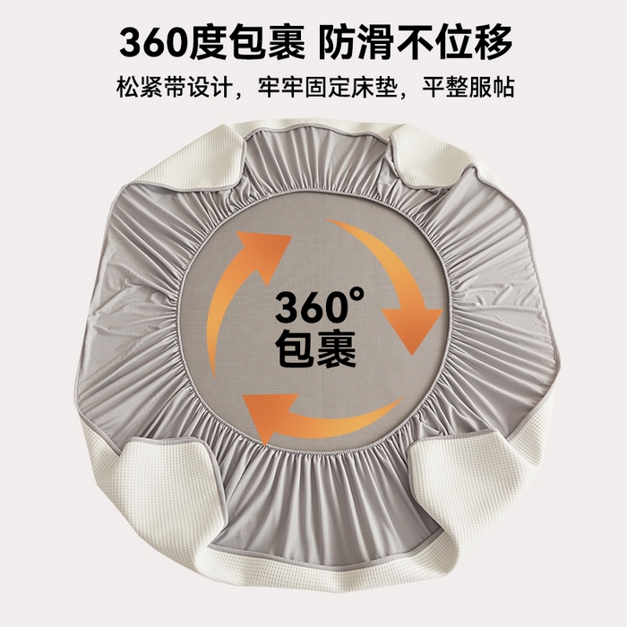 91家纺网 家纺一手货源 找家纺 布卢姆床垫 2025新款A类PE凉感华夫格刺绣凉豆豆席床笠款 豆豆床笠-奶白