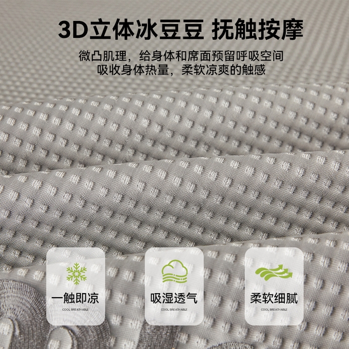 91家纺网 家纺一手货源 找家纺 布卢姆床垫 2025新款A类PE凉感华夫格刺绣凉豆豆席床笠款 豆豆床笠-深灰