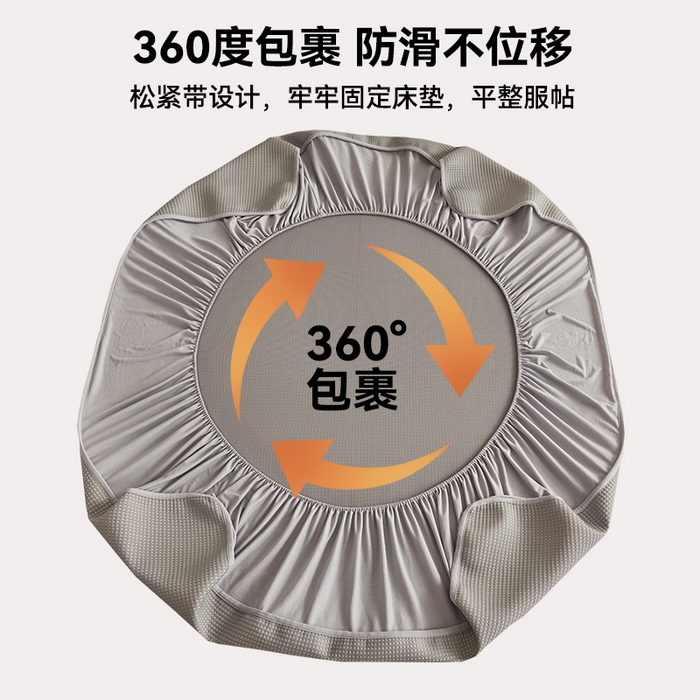 91家纺网 家纺一手货源 找家纺 布卢姆床垫 2025新款A类PE凉感华夫格刺绣凉豆豆席床笠款 豆豆床笠-深灰