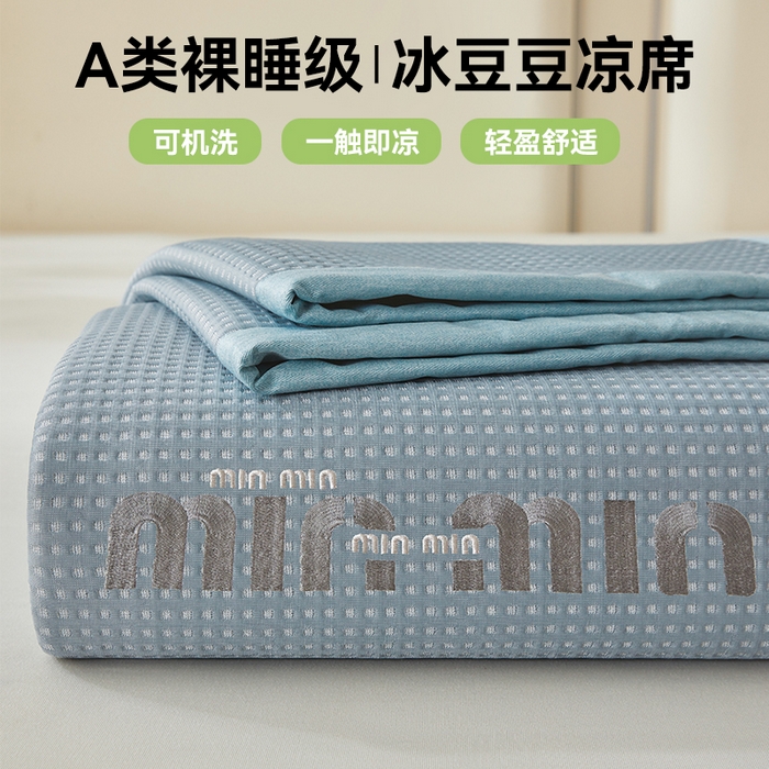 91家纺网 家纺一手货源 找家纺 布卢姆床垫 2025新款A类乙纶PE刺绣凉豆豆席豆豆床席凉席 豆豆床席-梵星蓝