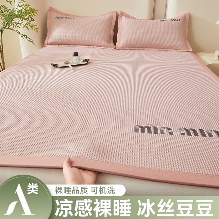 91家纺网 家纺一手货源 找家纺 布卢姆床垫 2025新款A类乙纶PE刺绣凉豆豆席豆豆床席凉席 豆豆床席-粉色