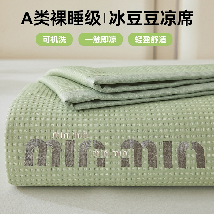 91家纺网 家纺一手货源 找家纺 布卢姆床垫 2025新款A类乙纶PE刺绣凉豆豆席豆豆床席凉席 豆豆床席-果绿