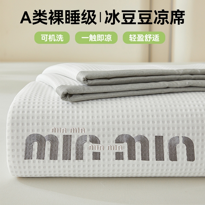 91家纺网 家纺一手货源 找家纺 布卢姆床垫 2025新款A类乙纶PE刺绣凉豆豆席豆豆床席凉席 豆豆床席-奶白