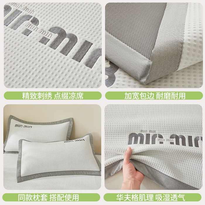 91家纺网 家纺一手货源 找家纺 布卢姆床垫 2025新款A类乙纶PE刺绣凉豆豆席豆豆床席凉席 豆豆床席-奶白