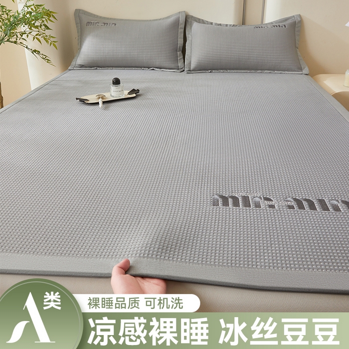 91家纺网 家纺一手货源 找家纺 布卢姆床垫 2025新款A类乙纶PE刺绣凉豆豆席豆豆床席凉席 豆豆床席-深灰