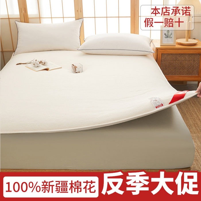 91家纺网 家纺一手货源 找家纺 100%新疆棉花全棉棉花床垫软垫棉絮垫子床褥垫子学生单人垫被全棉包检测